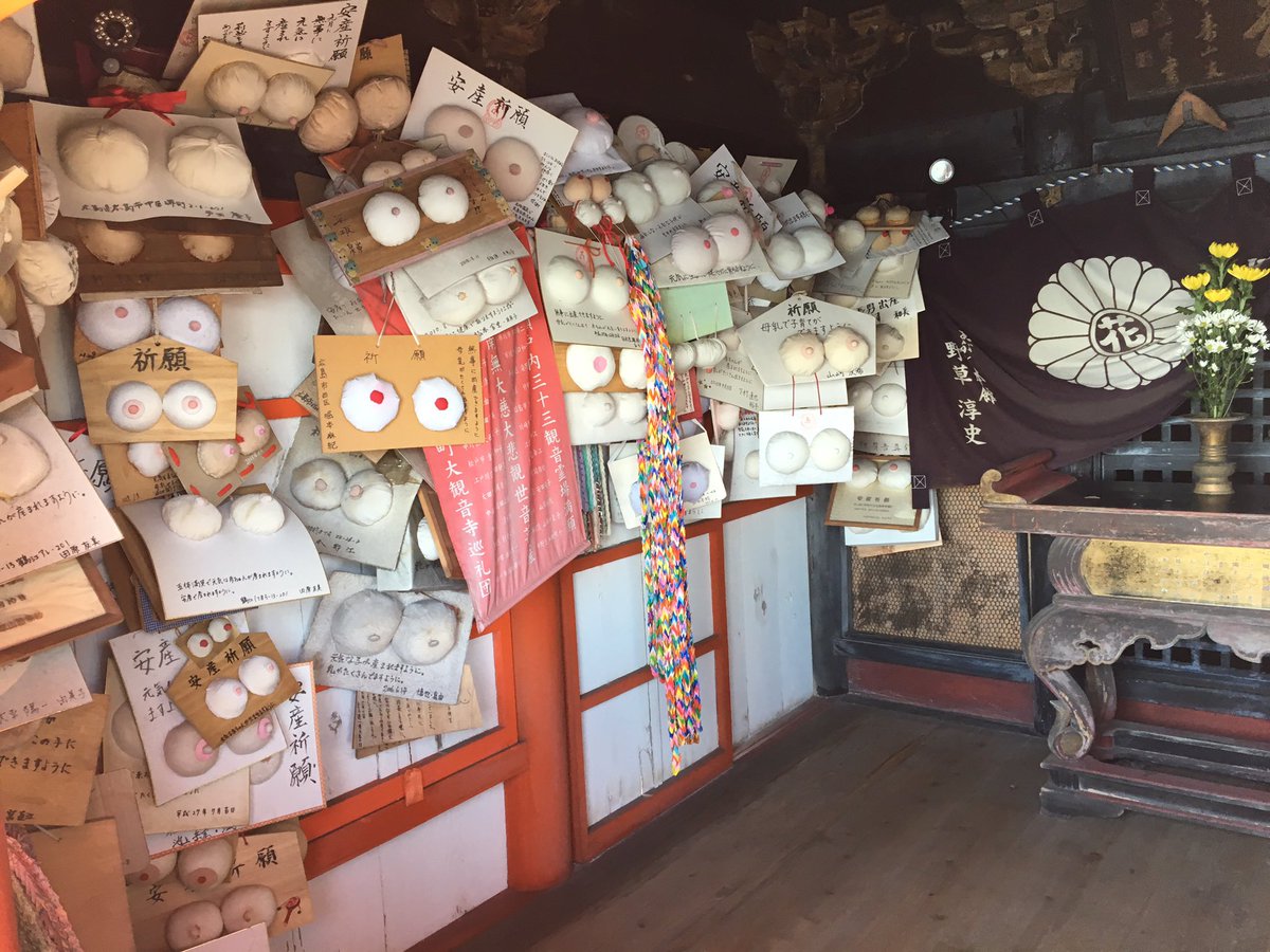 おっぱい神社