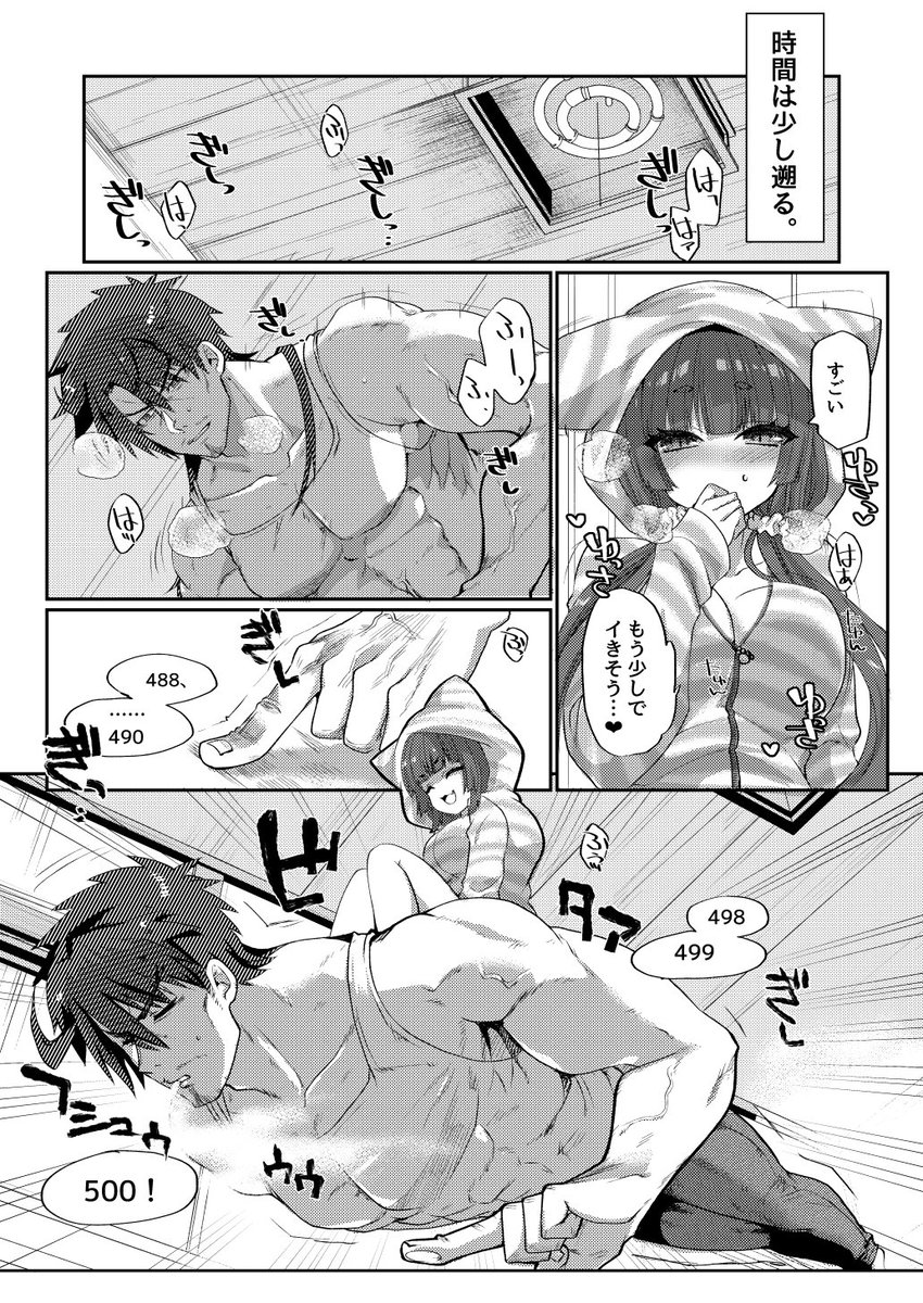 あなすたぷらす! 【3】<1/2>
という異能力モノなので今後ギャグ時空のご都合ネタ使えそう。
対象の中身を入れ替える能力者とか年齢を下げる能力者とか。 