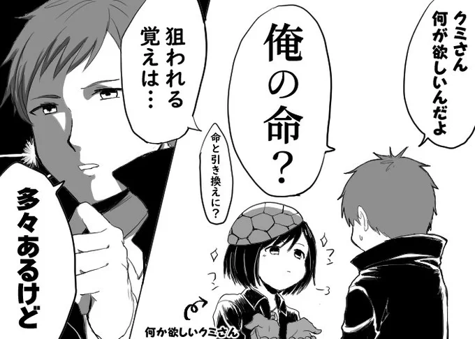 あかがみんくらふと。
最後のはラクガキです。 