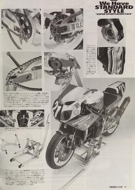 gondorian ライダースクラブ 1995年10月号】やっと手に入れた～！(>_<)当時、平