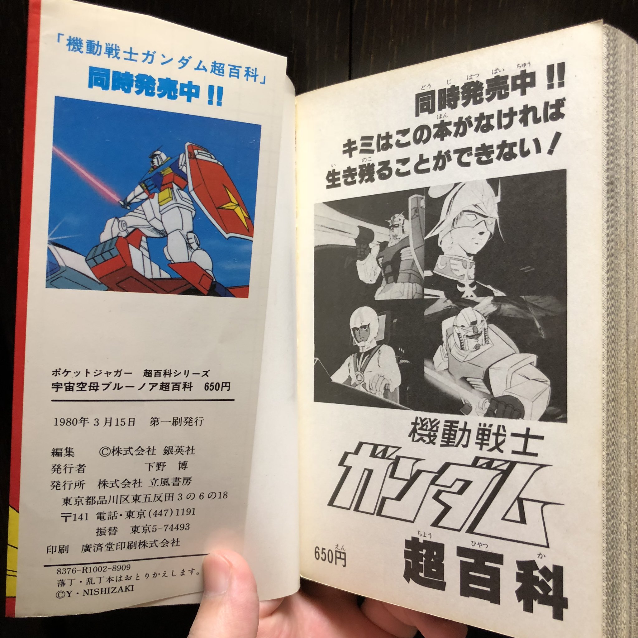 メープル好き on Twitter: 
