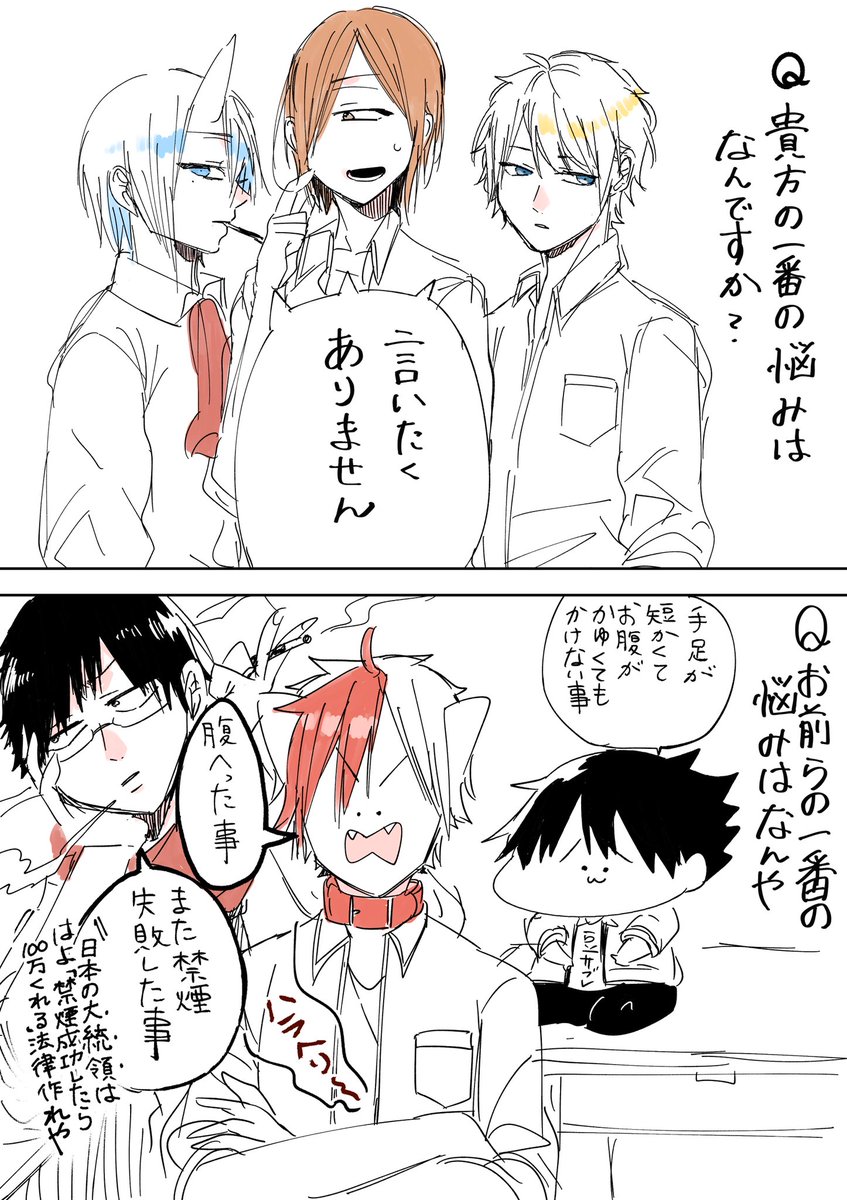 田中まい 10月妖はじポップアップストア Tanamai78 さんの漫画 52作目 ツイコミ 仮 田中まい 10月妖はじポップアップストア Tanamai78 さんの漫画 52作目 ツイコミ 仮