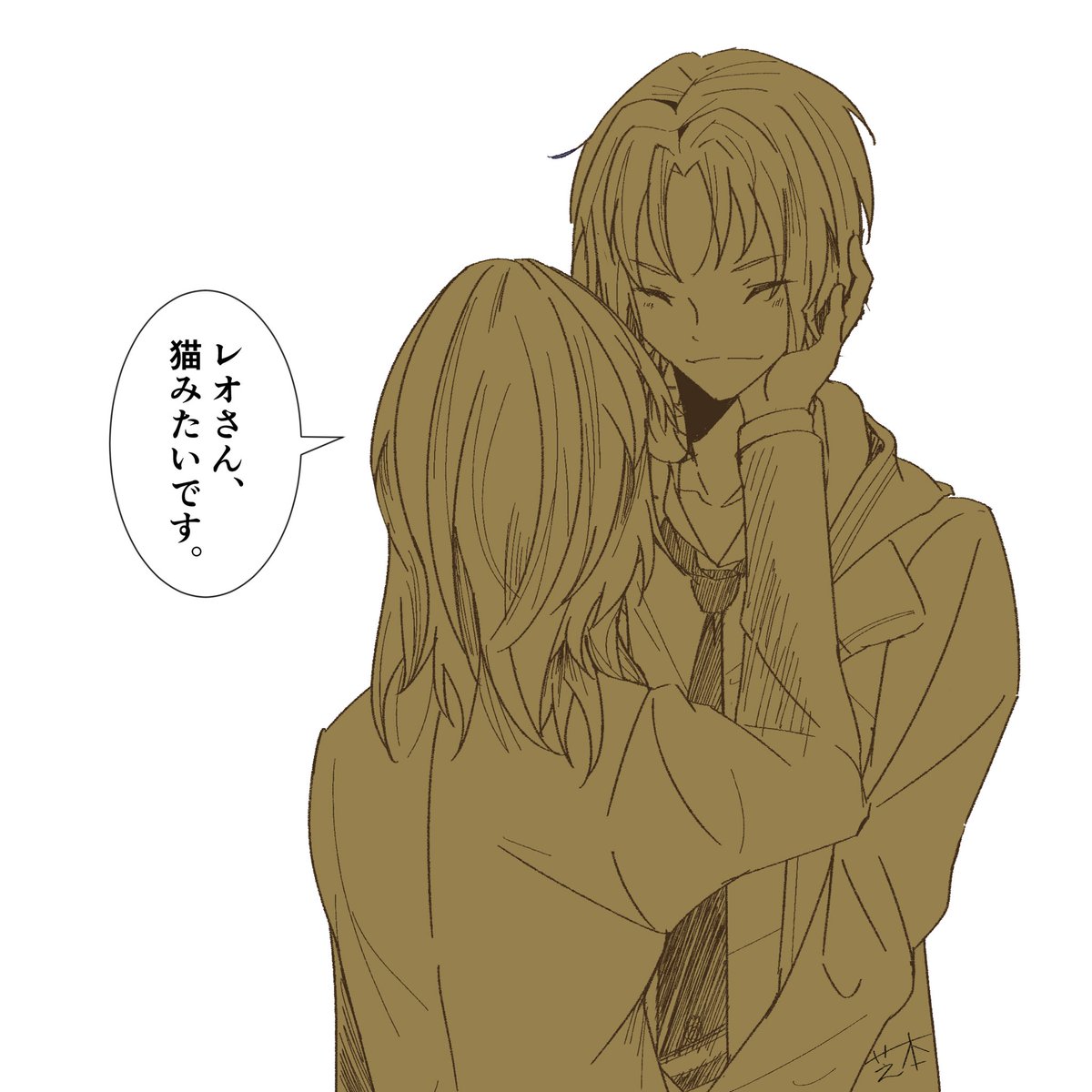 レオあん ট ইট র অন সন ধ ন ট ইট র