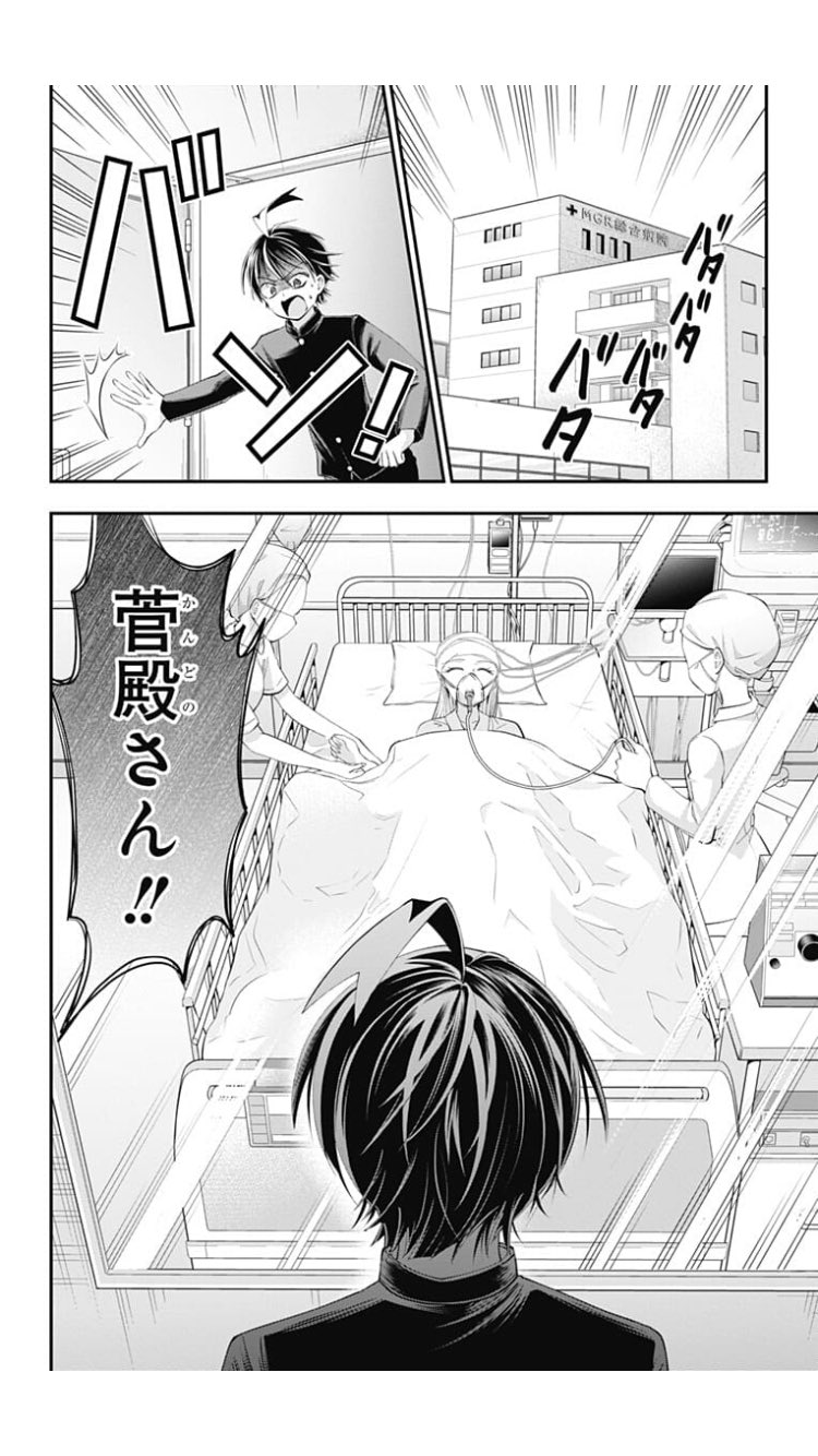 仲島歩 ハイリスクミッションセラピー46話 更新されてます よろしくお願いします もんでもんであの娘をすくえ ばれたら終わり あの娘とぼくの絶対秘密の医療行為ラブコメディー T Co Lgu4454nrw T Co Sdt6orslmd Twitter