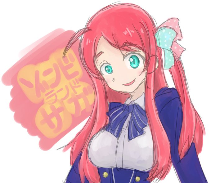 ゾンビランドサガすこ 