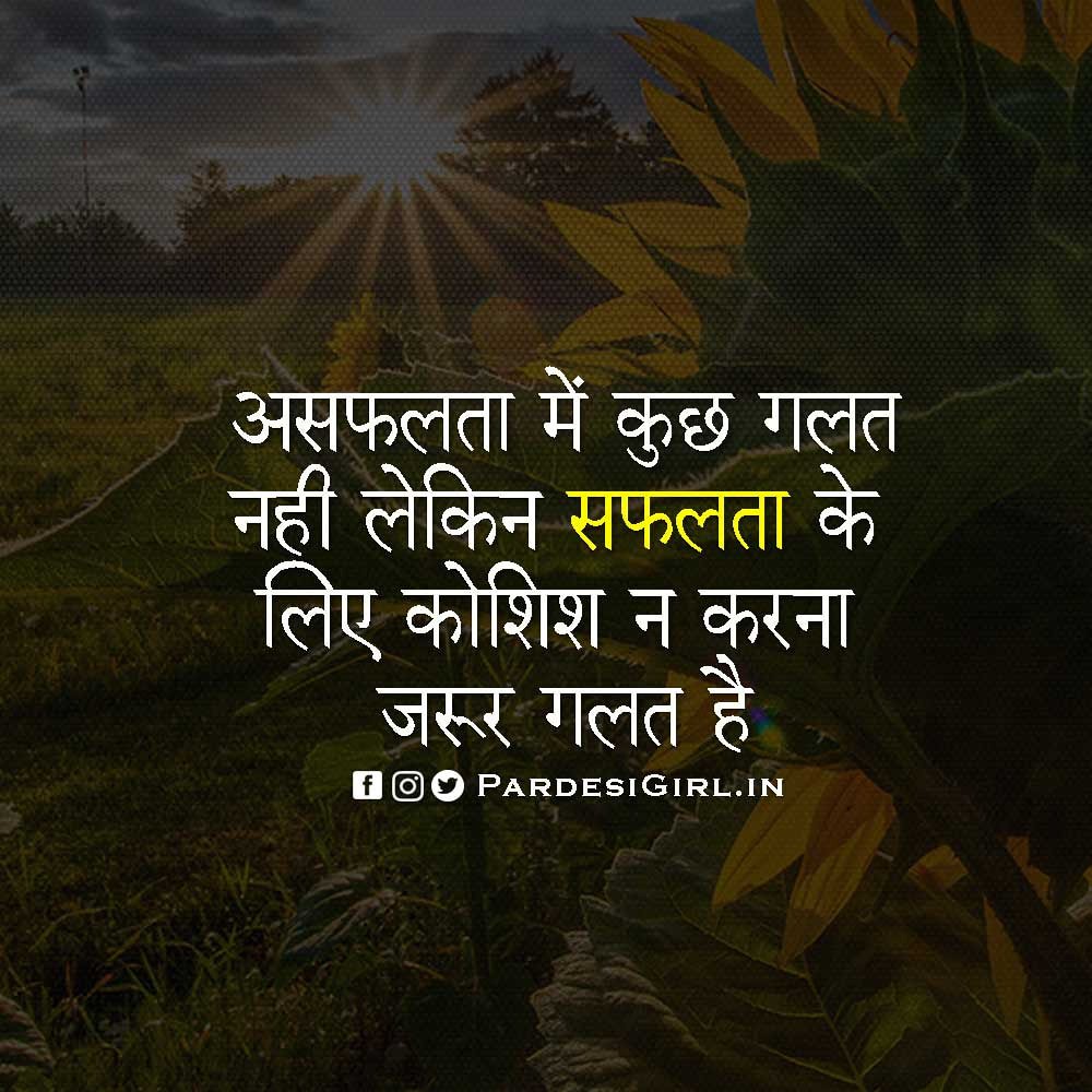 Pardesigirl_in's tweet photo. Visit for more - https://t.co/miVVedFIjz
https://t.co/N6pP5VOPfm https://t.co/dquraT3wVc
Tag - #pardesigirl #quotes #hindiquotes https://t.co/H0NuS6OUAx