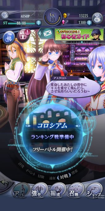 イーソップ Aes Op Twilog イーソップ Aes Op Twilog