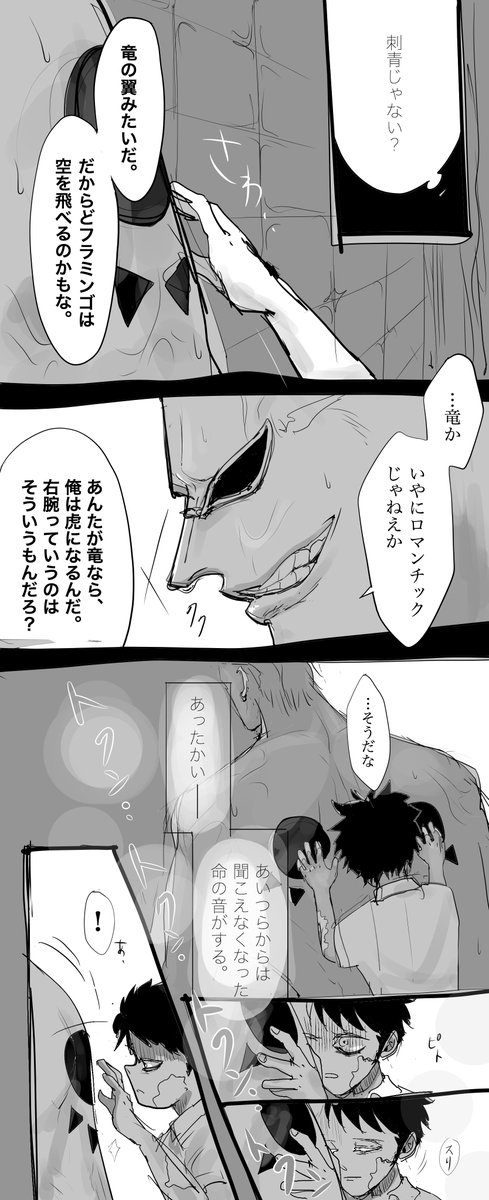 サービス風呂シーン漫画⑦ 