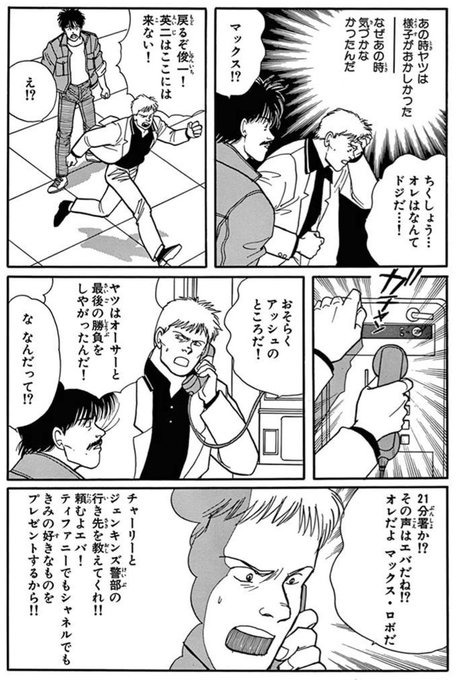 ユカ Yuka0905dm さんのマンガ一覧 リツイート順 5ページ ツイコミ 仮
