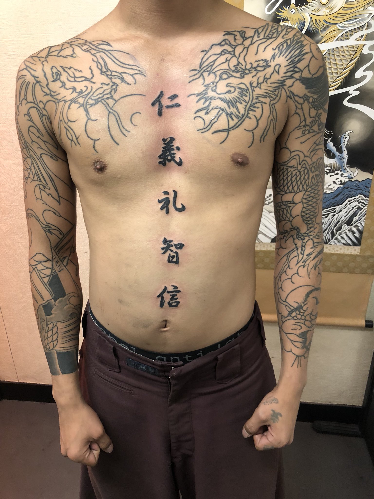 彫佐 ほりすけ 仁義礼智信 意味は色々良い意味でした よく耐えてくれました 彫佐 ほりすけ 仁義礼智信 意味は色々良い意味でした よく耐えてくれました
