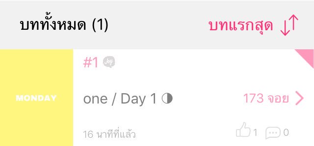 deltaaaTM's tweet photo. ⇛ 7 days ; ( minten/nct )
🚩 https://t.co/B8nKjIrSPh…
( tag : #เจ็ดวันมต )

#minten #jamten #จอยลดา https://t.co/DU506a15Jl