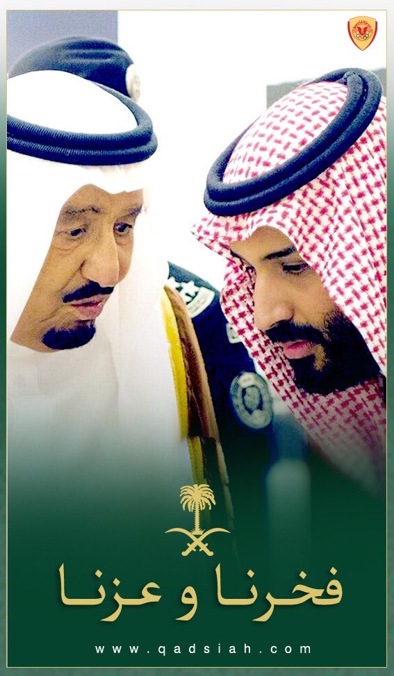 فخرنا وعزنا🇸🇦💚