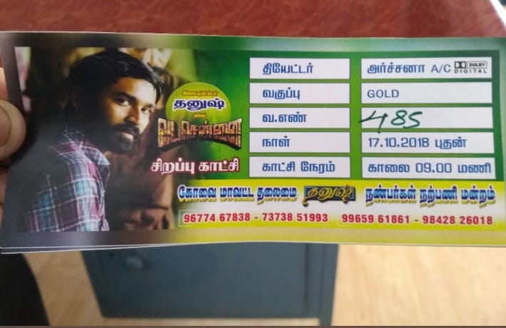ManishVijayFan's tweet photo. Archana Theatre , Coimbatore
Is Ready To Welcome Anbu 🔥🔥🔥😎
#MakeWayForAnbu
#VadaChennai https://t.co/E9ZQLyP9M9