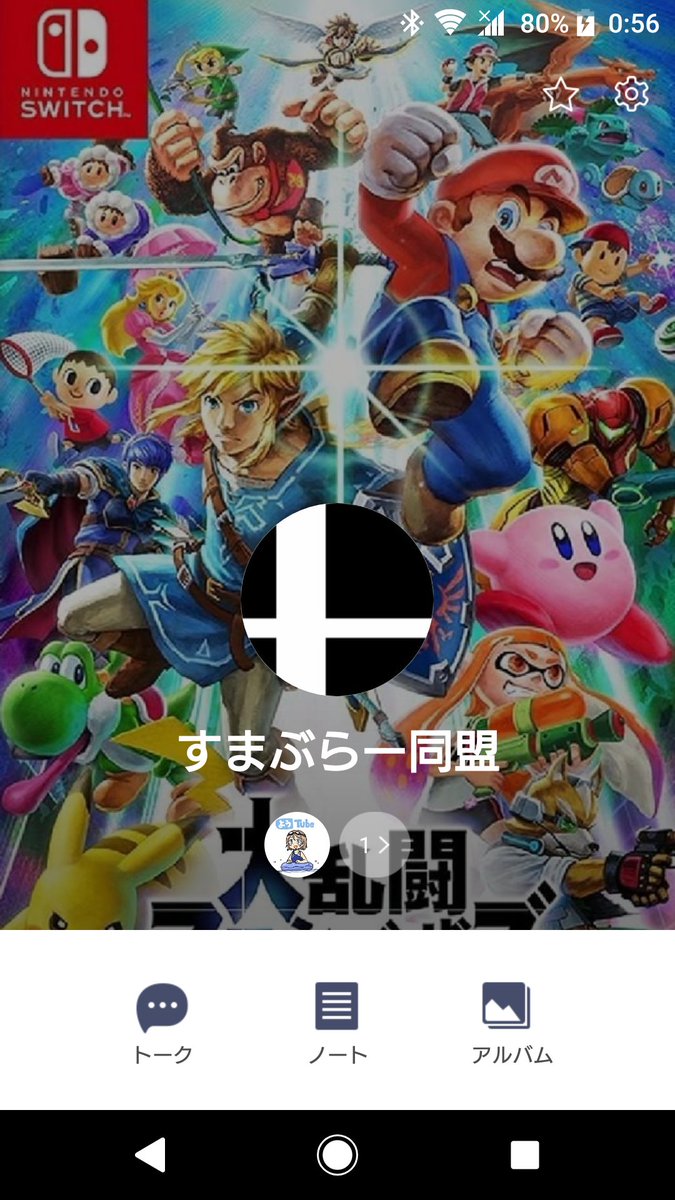 スマブラ3ds スマブラ3ds