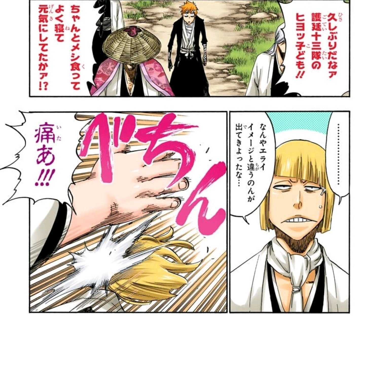 ブリーチ フィギュア 零番隊第二官・南方神将 穀王 曳舟桐生 Ver.A ブリーチ フィギュア 零番隊第二官・南方神将 穀王 曳舟桐生 Ver