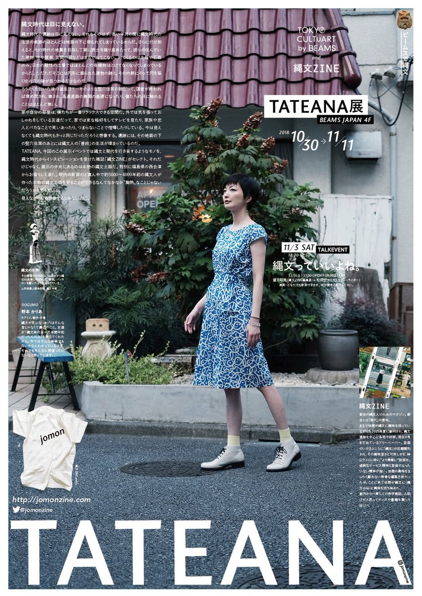 野本かりあ Twitter Search