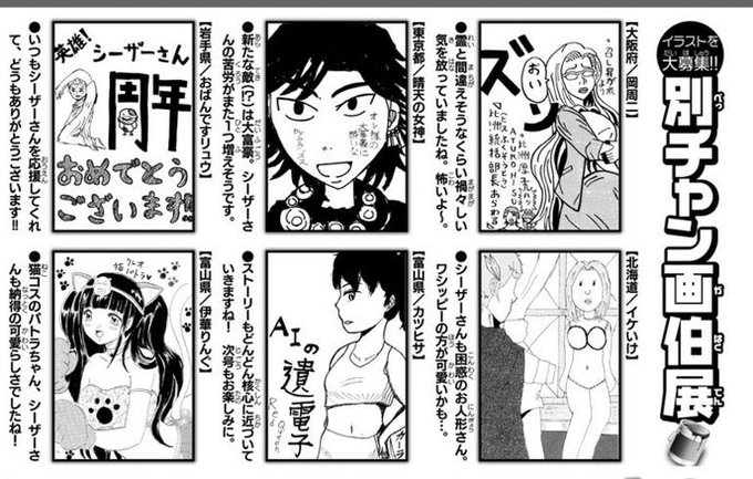 大江しんいちろう S Ooe さんのマンガ一覧 古い順 8ページ ツイコミ 仮