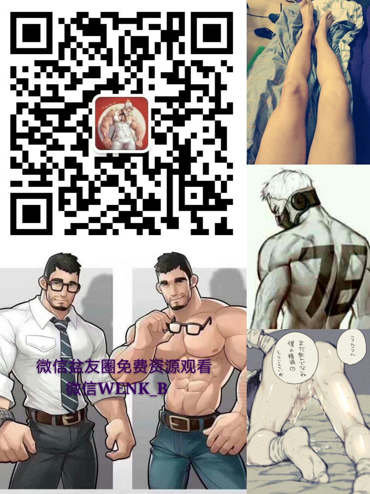 無可on X: gv资源每天免费更新t.cosJiMKtcXkb  X