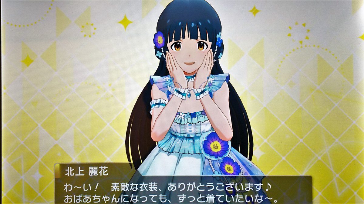 急行奥久慈 V Twitter 漸くというか 遂に茜ちゃんまでのメインコミュと全楽曲を解放しました 今後はまだmmクリアしてない曲を中心に ちなみに Welcome 以降は先にmmクリアしてからメインコミュ解放する方法で行ったので 後がちょっとは楽になるかな