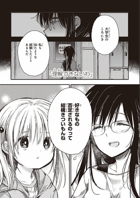 いけとも Ike Tomo 18年10月 Page 3 Twilog いけとも Ike Tomo 18年10月 Page 3 Twilog