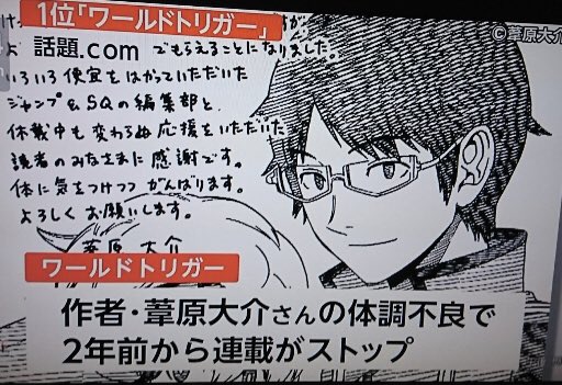 らぷ ワートリ再開したのでワートリクラスタさんと繋がりたい ワートリ再開 ほんっっっとにおめでとうございます 中2の時かな クラスメイトのほとんどがはまってた 私のクラスはワートリ一色でした なんだそれw迅さん O ﾝﾝﾝﾝﾝﾝﾝﾝﾝﾝﾝﾝﾝﾝﾝ