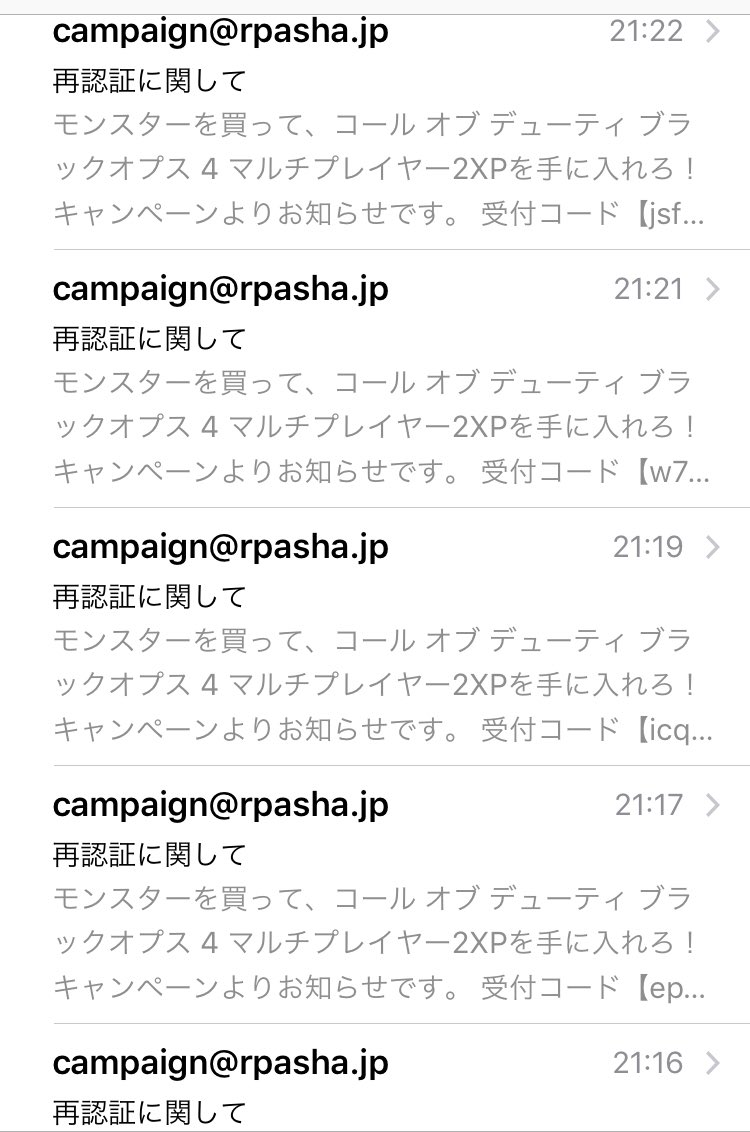 Lacycraft Peace D Ghost 近接武器達人 レシートどうやって撮ったら認証okしてくれんのよイラつくわ Bo4 モンスターエナジー Lacycraft Peace D Ghost 近接武器達人 レシートどうやって撮ったら認証okしてくれんのよイラつくわ Bo4 モンスターエナジー
