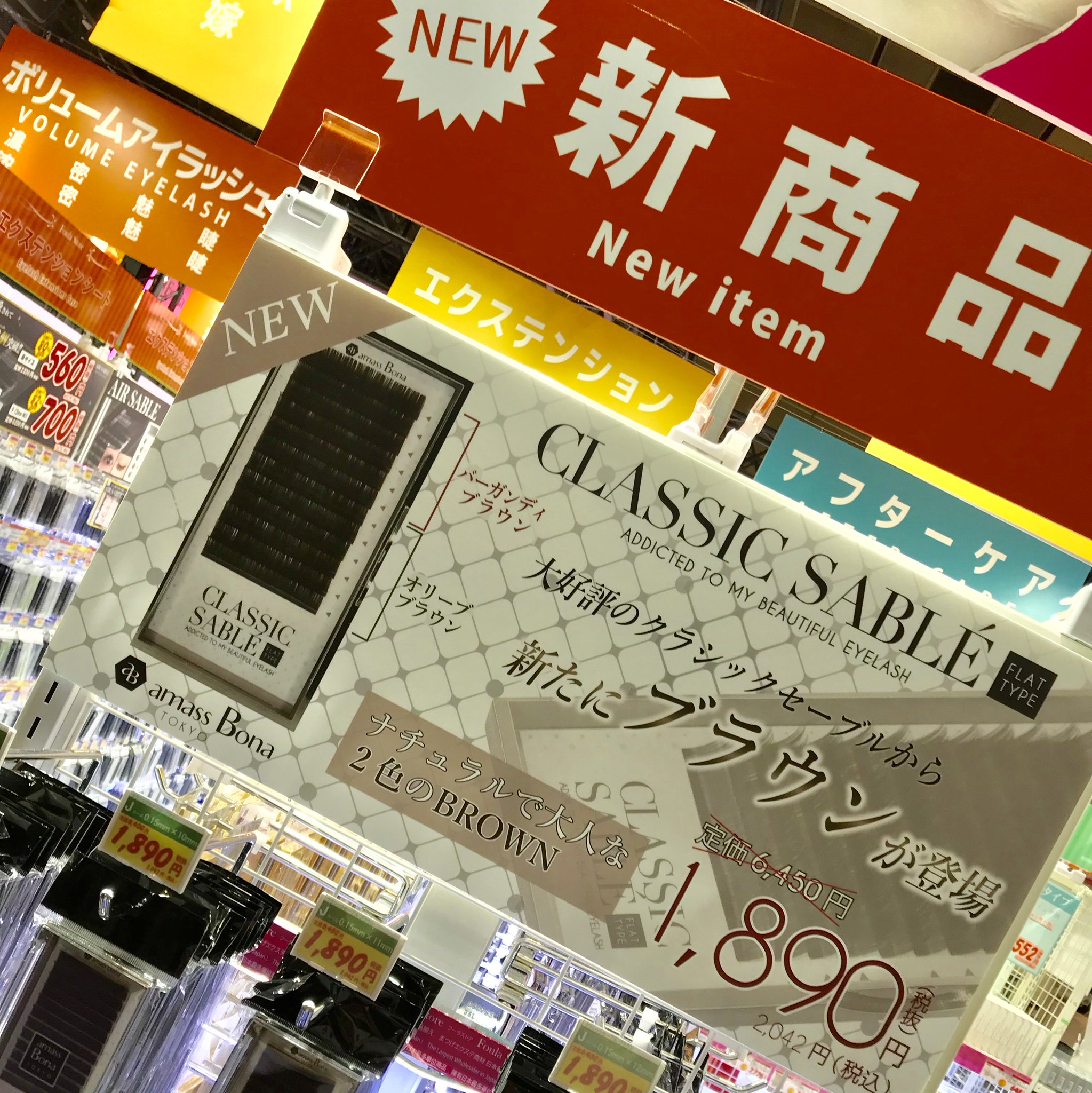 Foula Store ビューティワールド大阪1日目フーラストアブースにお越し頂き誠にありがとうございました 会場限定のアウトレットセールは大盛り上がりでした 新商品のクラシックセーブル ブラウンは凄く綺麗な色味なのでぜひぜひ本物をご覧下さい