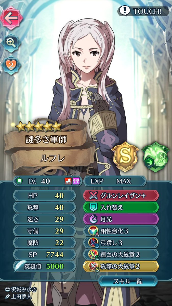 アビサル攻略