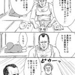 1に練習、2に練習!ジョンは漫画道を極めることができるか⁉︎