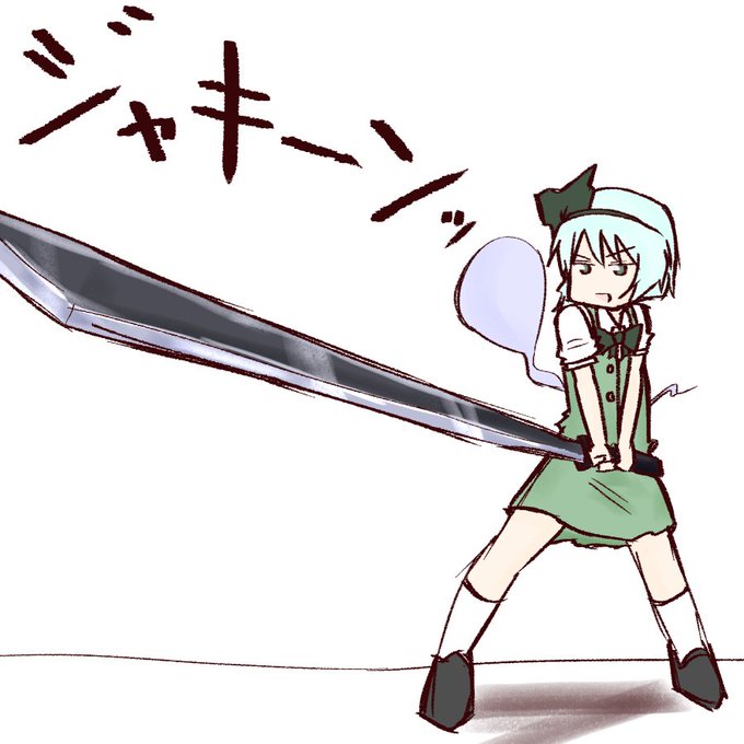 ようむのtwitterイラスト検索結果
