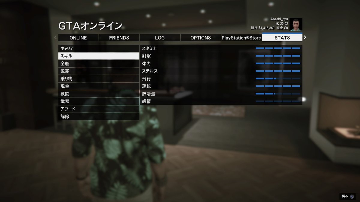 優れた Gta5 飛行スキル 優れた Gta5 飛行スキル