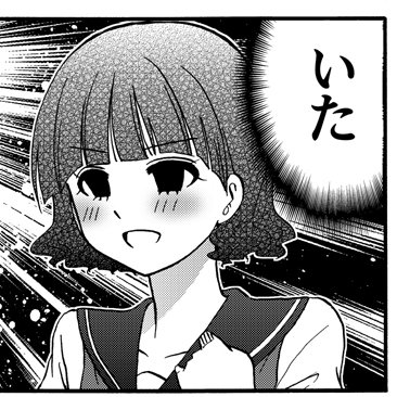 【本日更新!】ガンガンONLINEにて本日更新の"俺の彼女に何かようかい"番外編『俺の初恋に何かようかい』第2話は本日更新!今回も初恋相手が別の恋愛相手を紹介するという謎の関係性をお楽しみください!(担 サブタイトルがないのは私が「この話はない方がいいな!」と思ったからですすみません。