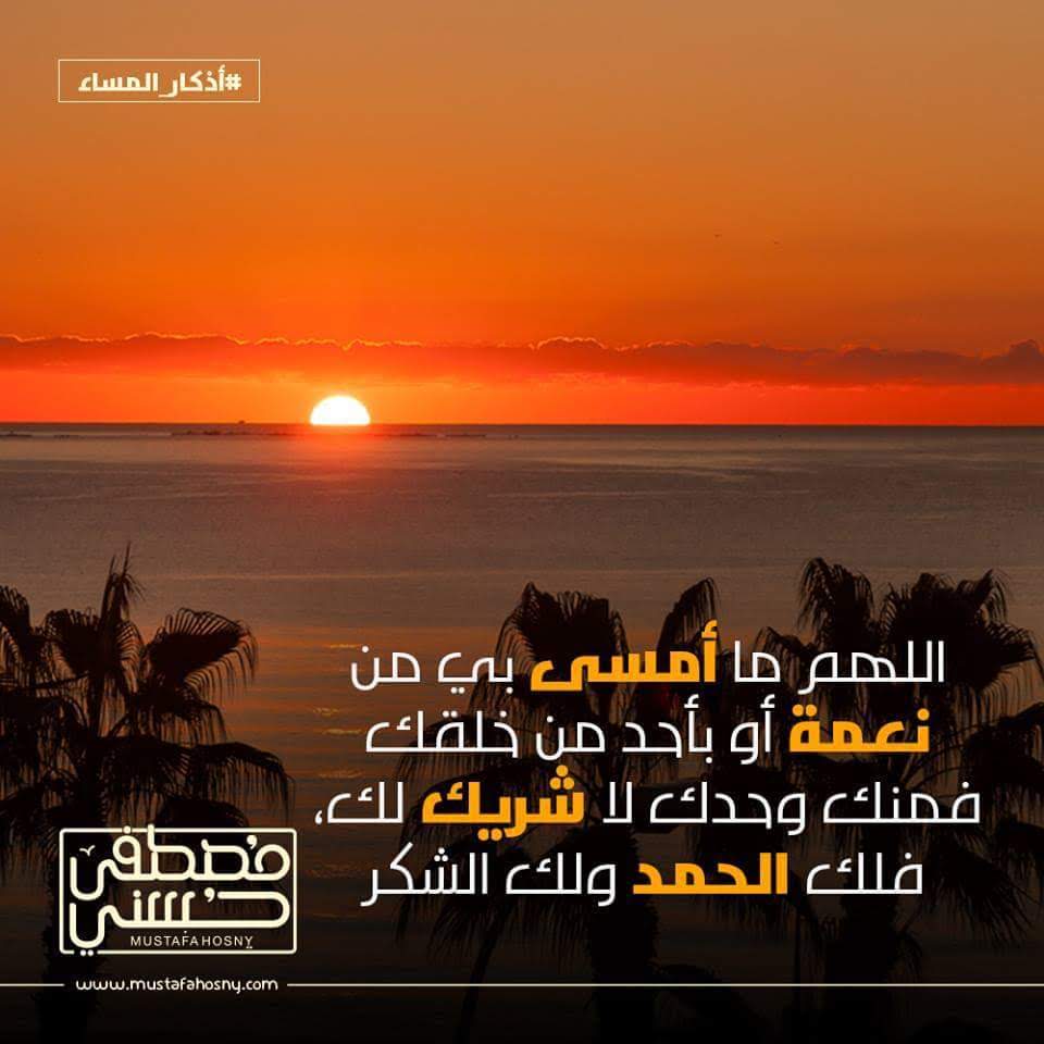 الفتى الهاشمي (@cr2chx60tvcikjl) on Twitter photo @gtqovpTDh2B8wHi @QoBphnHTEkMEVdW <a href="/shreefbant/">موكب العلوية شريفة</a> <a href="/sayedalghalyon/">سيد الغليون</a> <a href="/mehdi_2002/">بومهدي</a> <a href="/zahra________99/">ام حسن</a> <a href="/69lfR5MOusjulxL/">فدك فاطمه</a> <a href="/s_shoubar/">سيد عبدالله شبر</a> <a href="/K7WL07RGSKLuSZq/">Permanent Advisor</a> <a href="/Qw3BEHCNACj4Opn/">قلبي ❤على وطني 😢</a> مساء النور والسرور على قلبك وبدنك والديك وحفظك ألله من كل شر @gtqovpTDh2B8wHi @QoBphnHTEkMEVdW <a href="/shreefbant/">موكب العلوية شريفة</a> <a href="/sayedalghalyon/">سيد الغليون</a> <a href="/mehdi_2002/">بومهدي</a> <a href="/zahra________99/">ام حسن</a> <a href="/69lfR5MOusjulxL/">فدك فاطمه</a> <a href="/s_shoubar/">سيد عبدالله شبر</a> <a href="/K7WL07RGSKLuSZq/">Permanent Advisor</a> <a href="/Qw3BEHCNACj4Opn/">قلبي ❤على وطني 😢</a> مساء النور والسرور على قلبك وبدنك والديك وحفظك ألله من كل شر