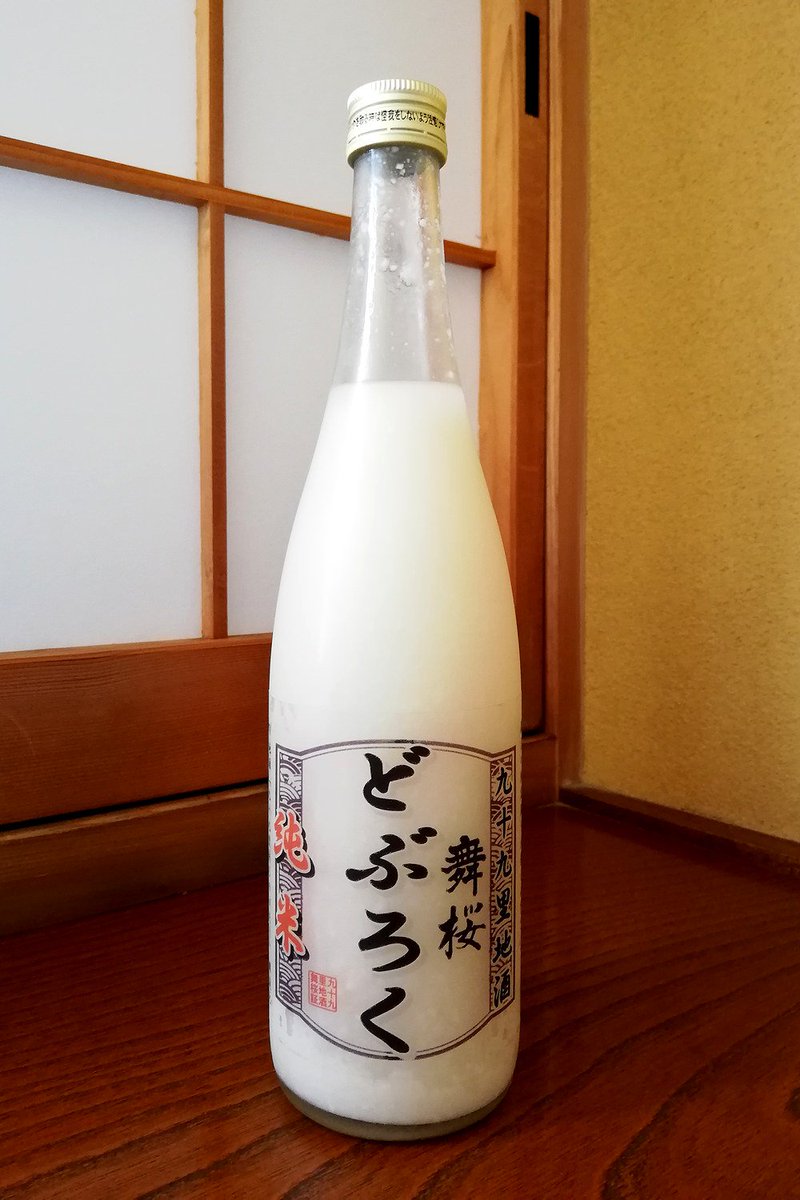 Konoma アニメ聖地巡り En Twitter 片貝漁港に魚を買いに行ったついでに地酒を買ってきました 前回は濁り酒だったのですが今度はどぶろくを購入 銘柄 九十九里地酒 舞桜 純米どぶろく 7ml 酒造 守屋酒造 株 千葉県山武市 純米酒 舞桜 守屋酒造 どぶろく