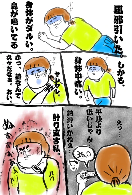 ないものはない。 