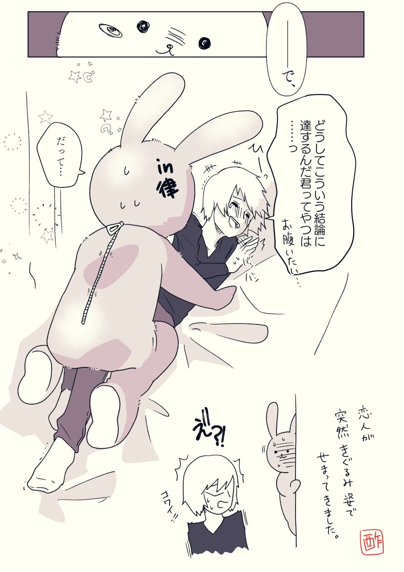 付き合ってるテル律描きました!!いったいなぜこんな発想に…🤔
イケメンでキリッとした律くんも、ときどきポンコツな律くんも好きだよ 