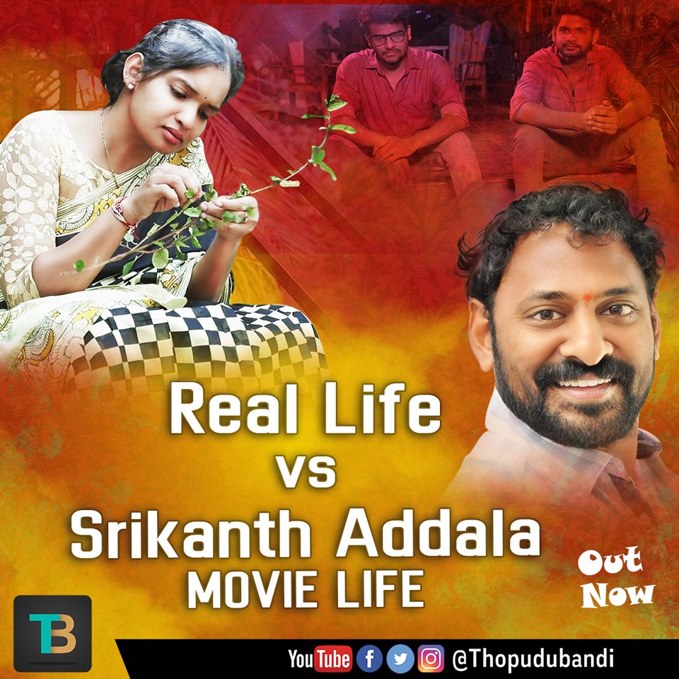 Thopudubandi's tweet photo. VIDEO - https://t.co/E52wtDBVav

'Real Life Vs Srikanth Addala movie Life' 😂😂
Hope you guys like it :-)

P.S: Not to offend anyone, just for entertainment.

#Thopudubandi #iDreamMedia #SrikanthAddala #Tollywood https://t.co/4e4d5Jj85h