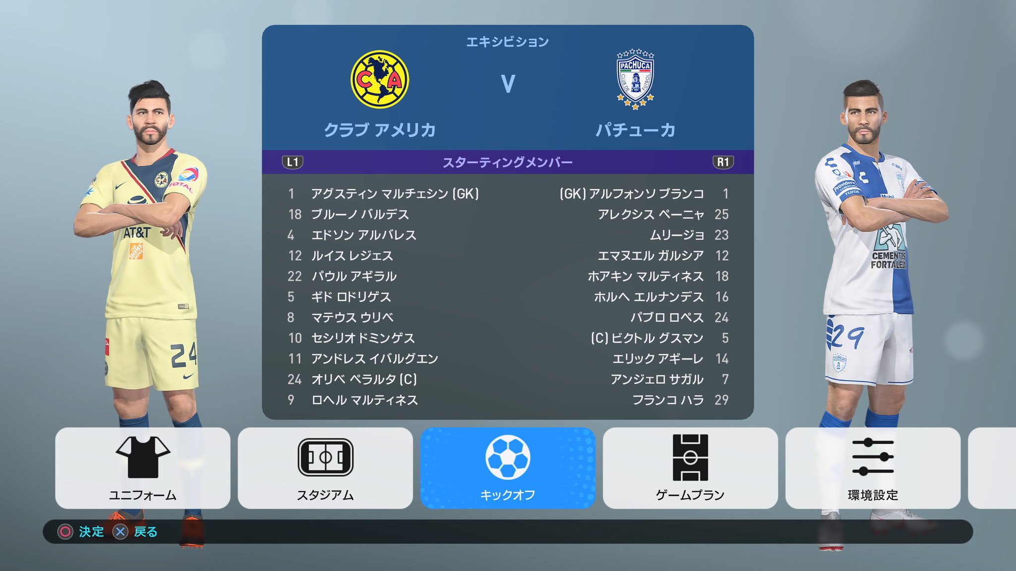 Twitter 上的 Dank1 リーガmx メキシコ の日本語インポートデータ公開 ダウンロードは下記リンク T Co 52wirzojo8 Original Data Is Made By Erzo77 ウイイレ19 神データ T Co 8hgcvovx33 Twitter