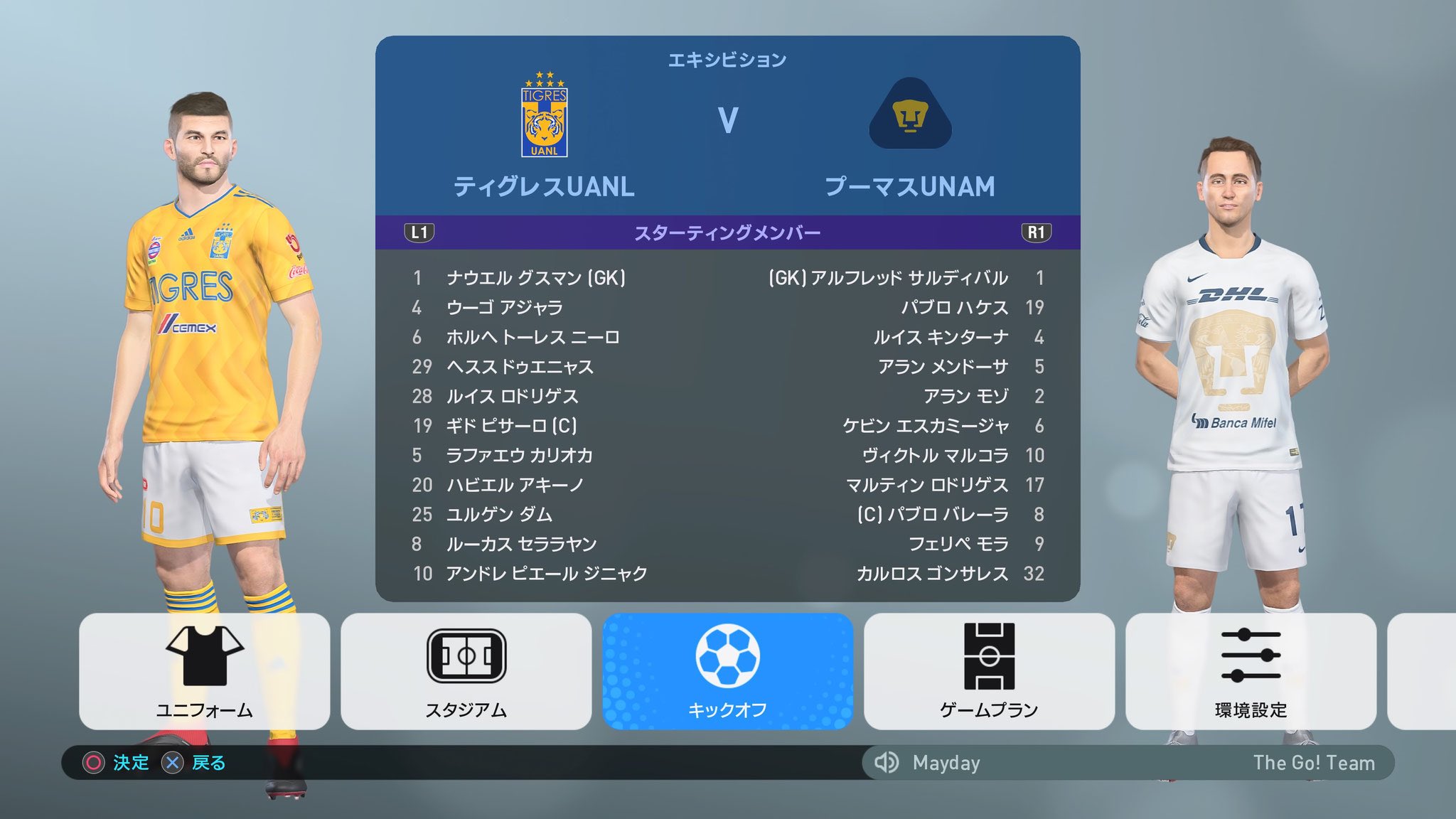 טוויטר Dank1 בטוויטר リーガmx メキシコ の日本語インポートデータ公開 ダウンロードは下記リンク T Co 52wirzojo8 Original Data Is Made By Erzo77 ウイイレ19 神データ T Co 8hgcvovx33