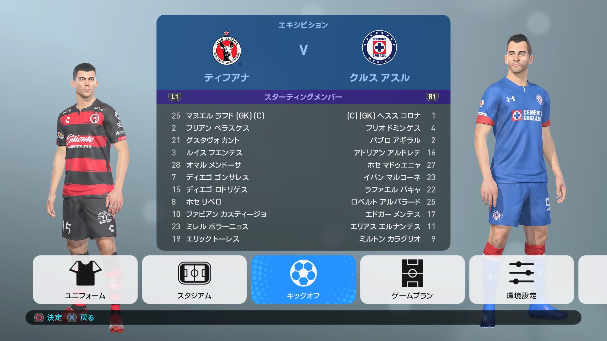 Dank1 בטוויטר リーガmx メキシコ の日本語インポートデータ公開 ダウンロードは下記リンク T Co 52wirzojo8 Original Data Is Made By Erzo77 ウイイレ19 神データ T Co Foq24mxbld