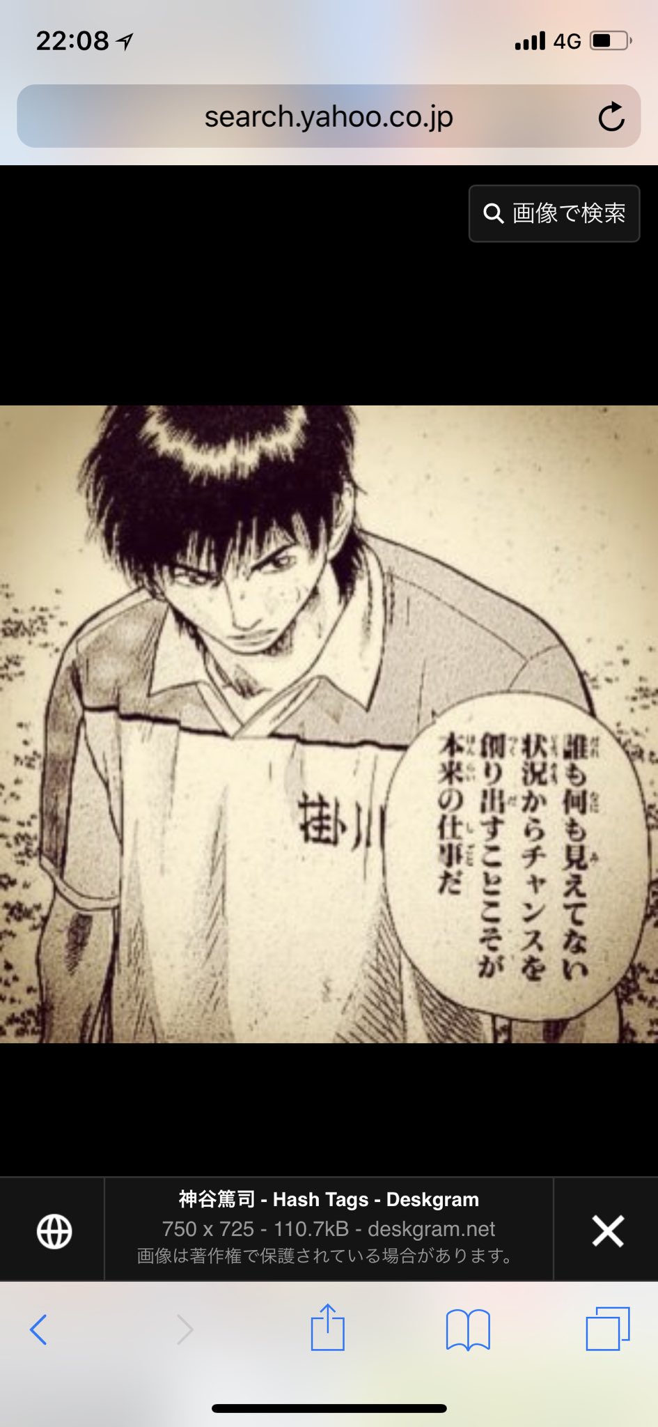 神谷篤司 Ms4e1y8rnvlla9s Twitter