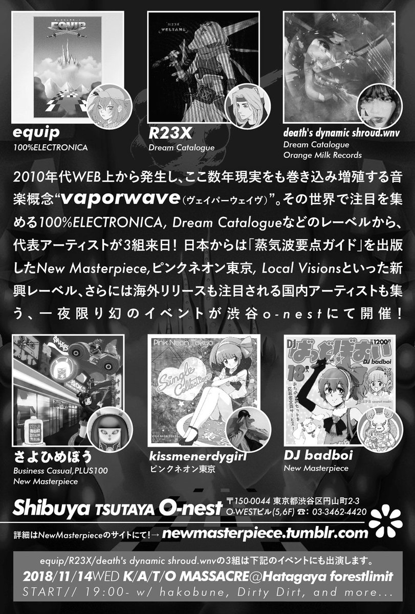 Newmasterpiece Sur Twitter Main Act Equip Equippedwithyou R23x R23x Death S Dynamic Shroud Ghostdia