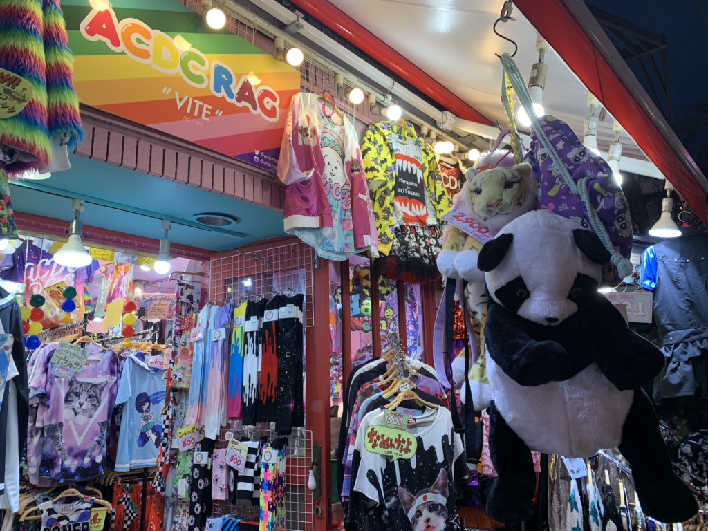 原宿ファッションウォーク / Harajuku Fashion Walk on Twitter &quot;This Saturday; The