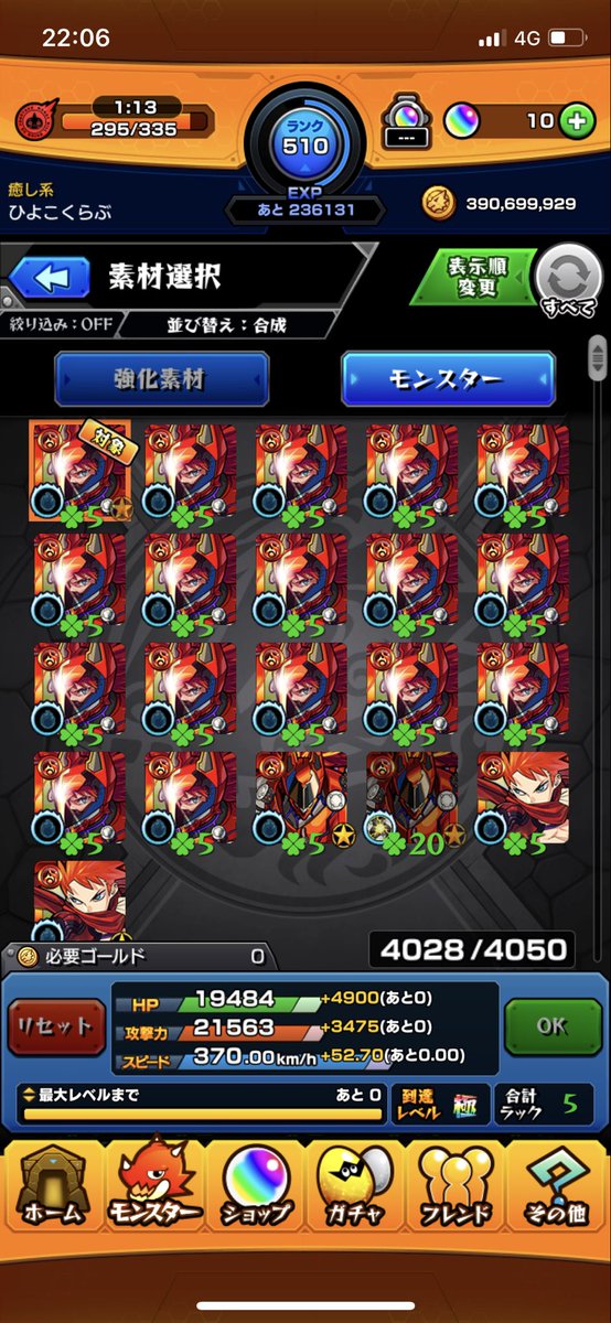 服部半蔵mv運極達成 服部半蔵mv運極達成