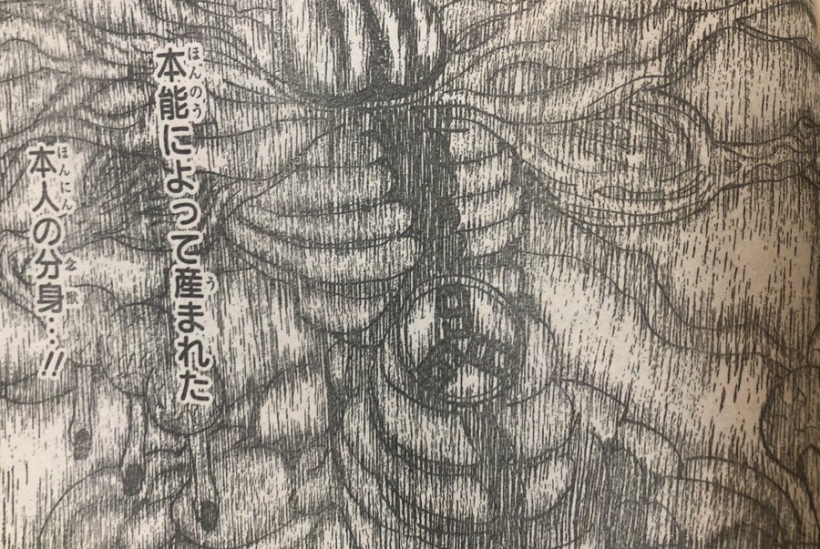 ハンターハンター ツェリードニヒの能力や強さを考察 クラピカとの関係とは 4ページ目 Selvy