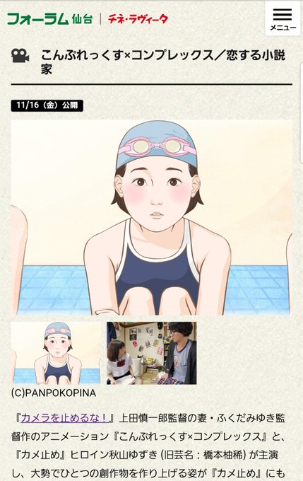 恋する小説家のtwitterイラスト検索結果