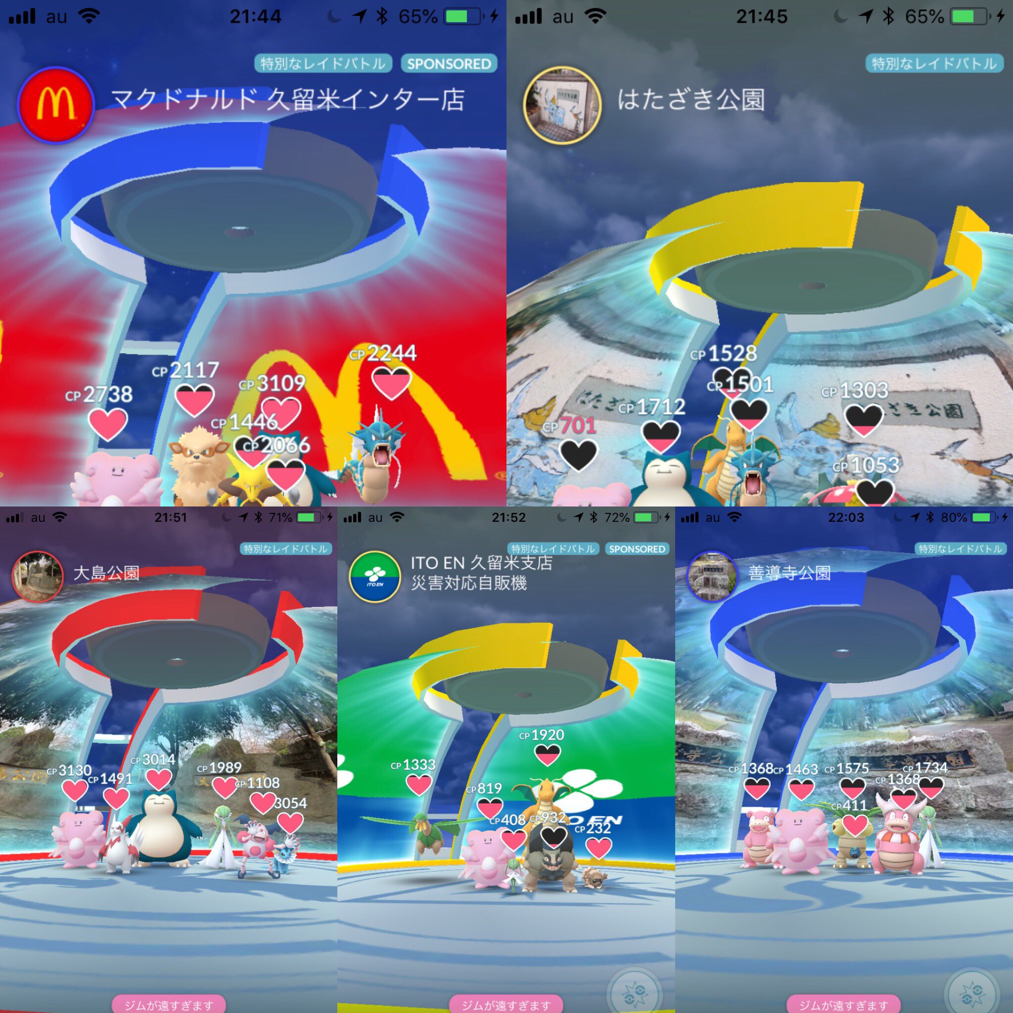 ポケモンgo福岡久留米 いのうえ Kurumevents Twitter