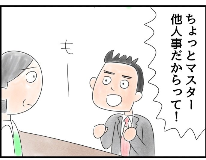 利根くん、かわいいですね、、、
ものごとはやりはじめないとわかんないってのはホントにそうだと思います
自分に何ができるか、何をしたいか分からない 「意外とみんな分かってない。それを知るために転職活動をしてみる」…