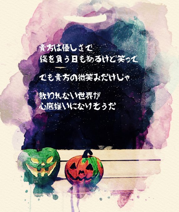 Lineのトプ画のtwitterイラスト検索結果 古い順