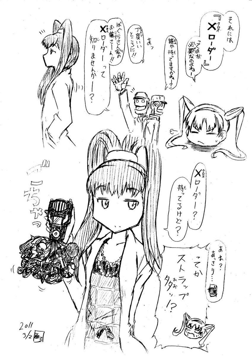 がろろん 懐かしいファイル 紙媒体 を引っ張り出してみたので 当時描いていたデジモンクロスウォーズ 漫画版 の漫画 ほんと好きで描いてたんだなぁと この感覚は無くしちゃいけないなぁ デジモンクロスウォーズ 中島諭宇樹 Vジャンプ